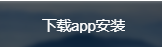 LINE国际版官方下载